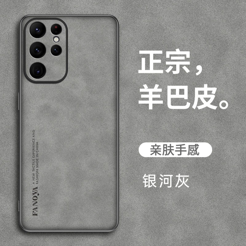 适用三星s25ultra手机壳galaxys25+保护套镜头全包防摔sm一s9310超薄磨砂sm-s9360羊巴皮套sms9380防指纹外壳