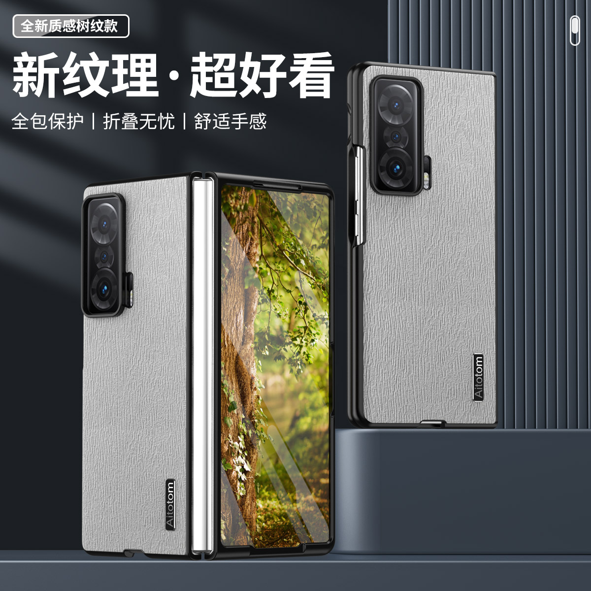 适用荣耀magicvs手机壳mvs保护套mgvs半包防摔majic树皮纹migc高档商务皮质魔术vs前后盖v硬壳mgc外壳magicv