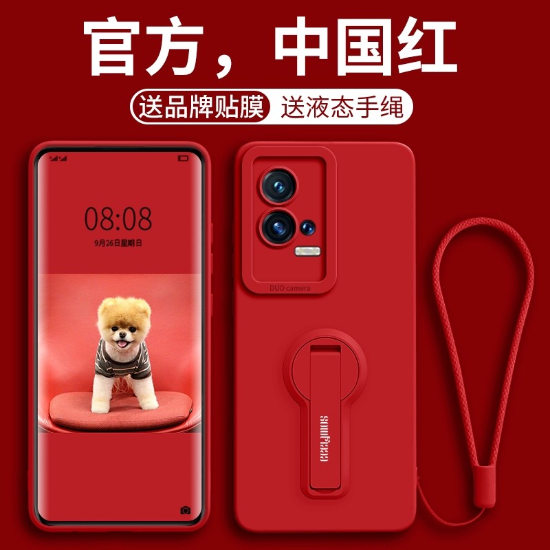 适用vivoiqoo8手机壳v2136a套ipoo8Pro镜头全包iq008pr0传奇vivo赛道版lqoo软壳icoo爱酷八por后壳v2141a外壳