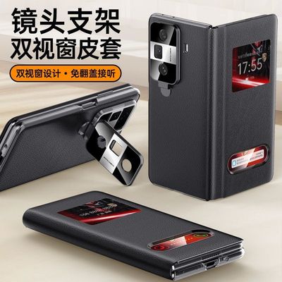 适用荣耀MagicVs3手机壳侧边铰链中轴全包VS3保护套FLC一AN00免翻盖接听双窗翻盖皮套新款超薄镜头盖自带支架