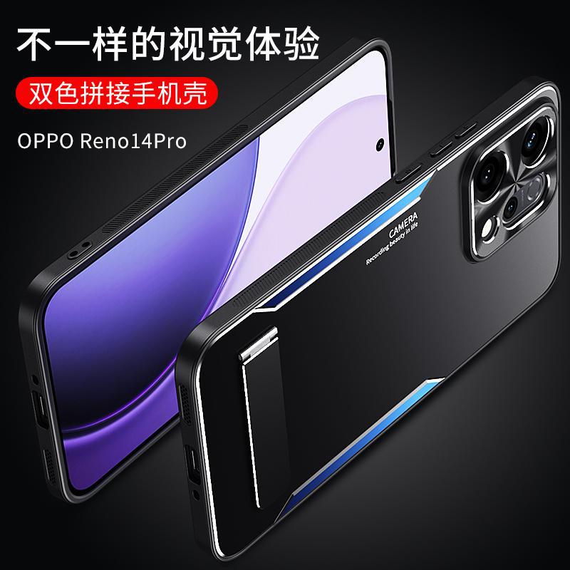 OPPOReno14手机壳PLA110保护套0PP0Reno14Pro金属背板PKZ110硅胶软边opreno超薄散热opp0rone后opporone外壳