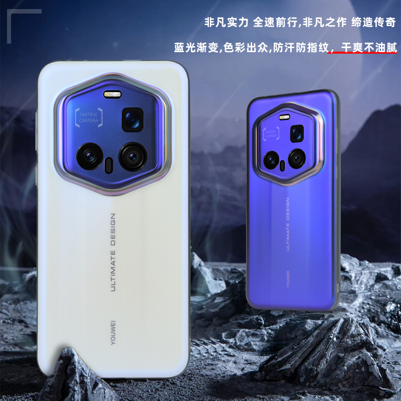 适用荣耀magic7rsr手机壳honor魔术7srs保护套HonorMagic7保时捷版变色龙magci带蓝光渐变硬壳PTP一AN20外壳