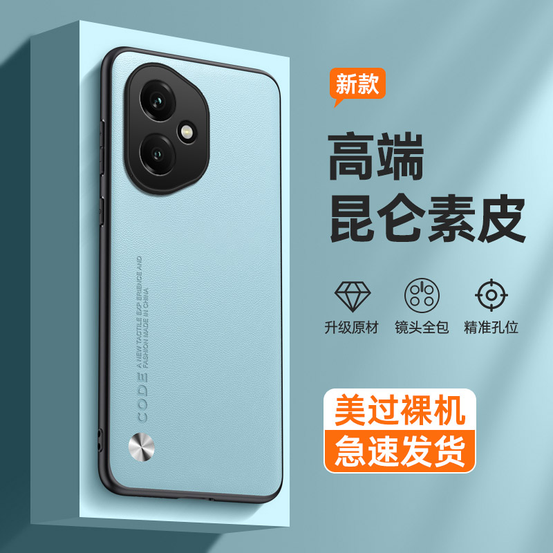 荣耀ABR一NX1手机壳DNN一AN00保护套Honor400pro香港版DNP-AN00素皮革4OO国际海外版DNY-NX9外壳DNP一NX9后壳