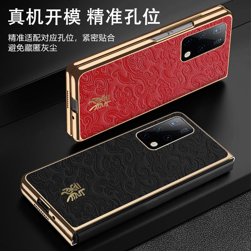 华为matex2手机壳mx2典藏版保护套natex压印浮雕tet-an00中国风祥云龙纹tet一an50全包防摔迈特美特matt外壳