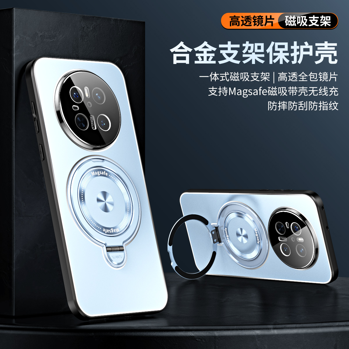 适用华为mate70手机壳新款带镜头膜mata70pro+保护壳PLR一AL00一体指环扣支架m70金属后壳mare磁吸无线充外壳