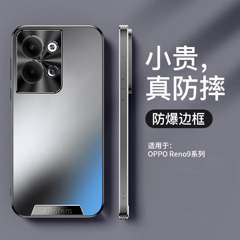 适用oppo reno9手机壳不顶膜phm110保护套opp0pp0reno9pro+直边pgx110磨砂后壳ren09por十5g曲面屏pgw110外壳