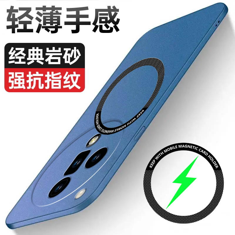 喵小样OPPOFindX7Ultra岩砂简约