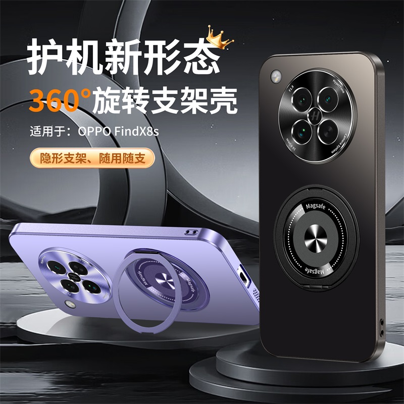 适用oppofindx8s手机壳x8ultra保护套PKT110金属镜头盖findx8s+十带支架PLB110全包边oppo防摔PKJ110纯色外壳