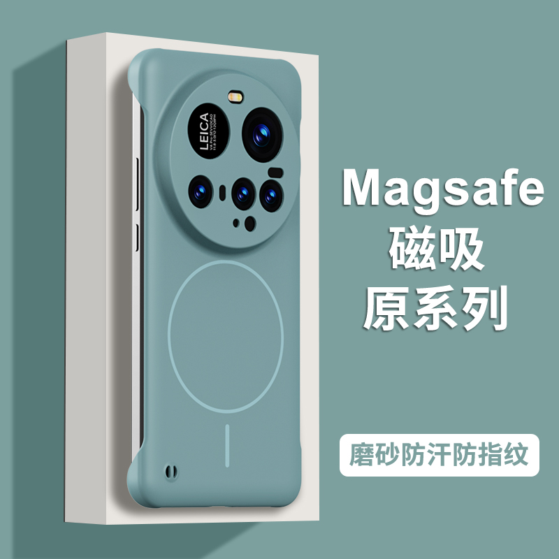 适用小米15ultra手机壳车载磁吸充电xiaomi15spro保护套miui15pro半包磨砂mi十五por无边框散热pr0硬spor外壳