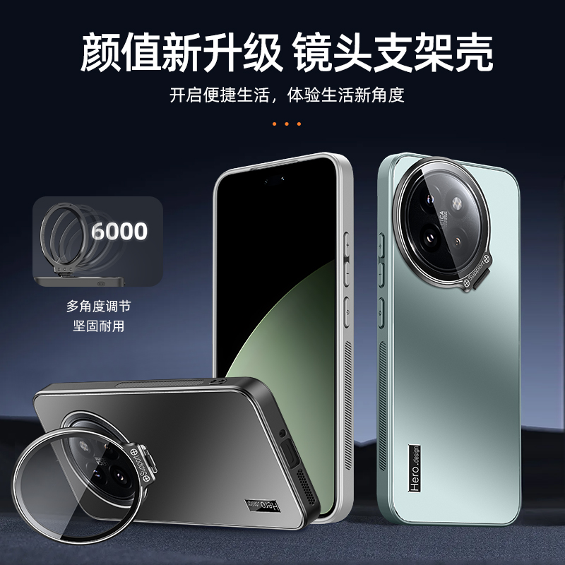 适用小米civi4pro手机壳xiaomicivi4pro镜头膜cici磨砂vici14por全包cicv摄像头盖子cviv一体支架cv外壳civil