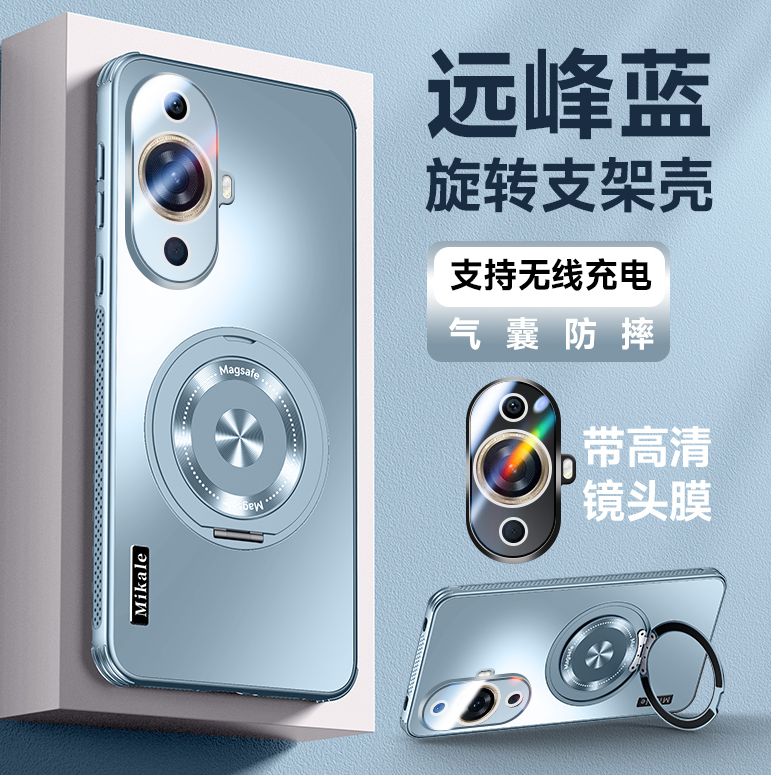 华为nova11ultra手机壳pro保护套12活力版散热foa-al00车载磁吸支架goa一al80u无线充FIN一AL60a带镜头膜后壳