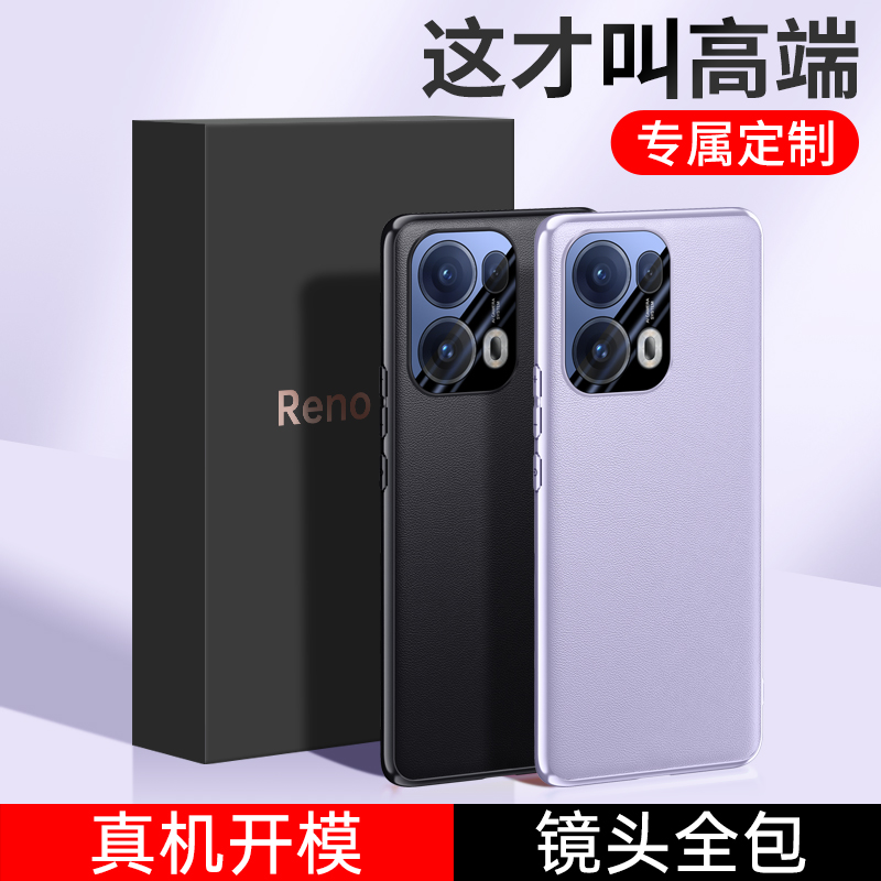 适用OPPOReno13pro手机壳带镜头膜PKM110保护套全包边防摔PKK110高端简约0pp0ren013pr0素皮oppopkm后盖外壳