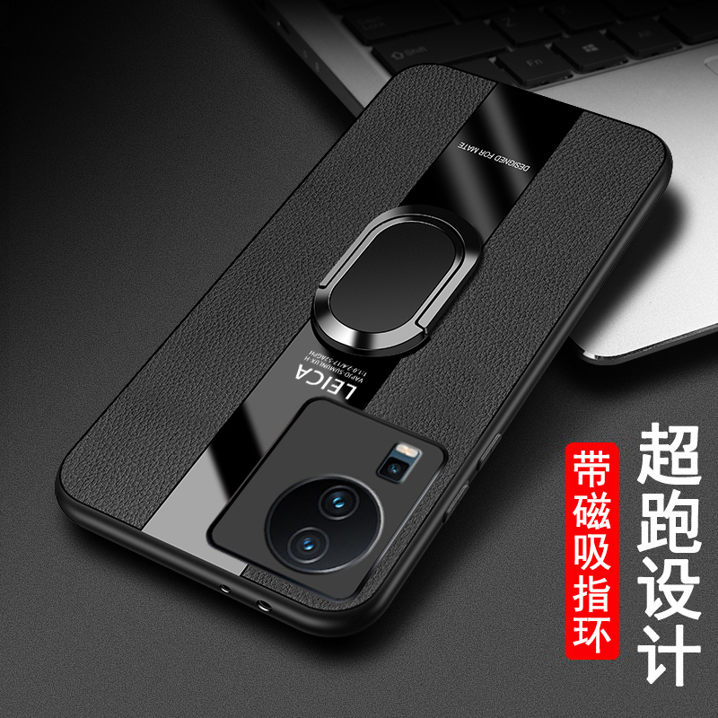 适用vivoiqooneo7竞速版手机壳iqooneo7se保护套车载磁吸ViV0v2231a带指环支架v2238a商务时尚皮纹v2232a外壳