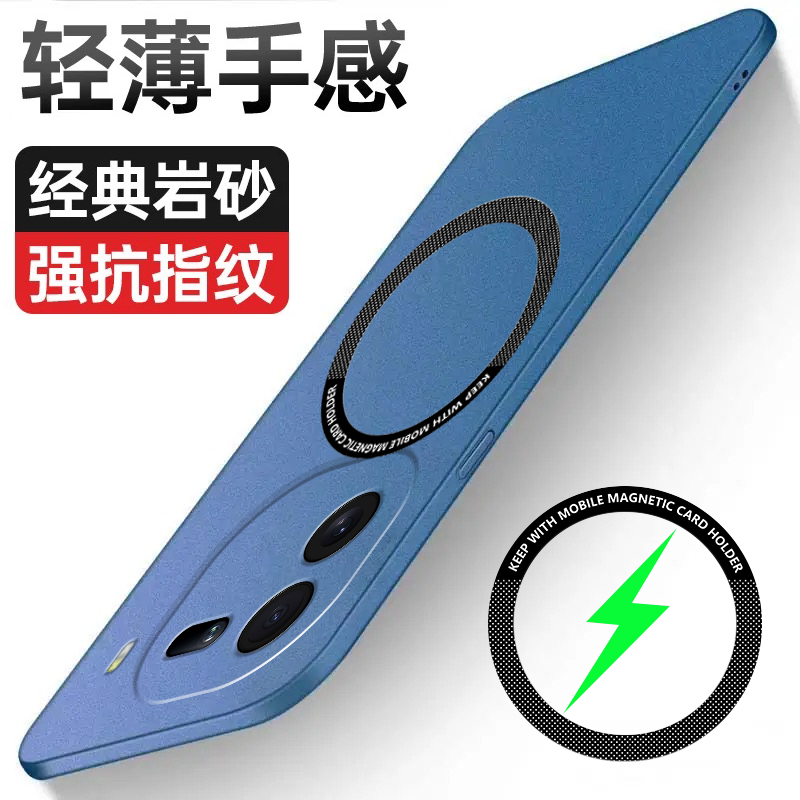 喵小样iQOO12Pro岩砂简约