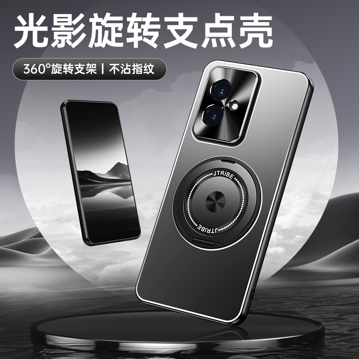 适用荣耀100手机壳MAA-AN10全包镜头honor200pro车载磁吸por带旋转指环支架ELI-AN00支点金属后壳ELP一ANOO男
