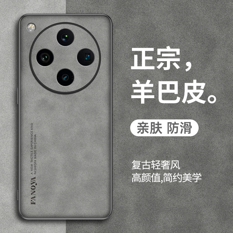oppofindx8ultra手机壳oppox8pro保护套0pp0x8s+绒面磨砂x8u加十PKC110防指纹por全包镜头opfindx防摔后外壳