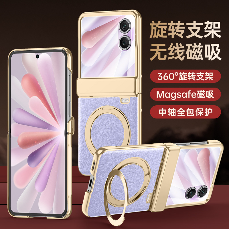 荣耀magic v flip2手机壳magicvflip2保护套CLE一AN00小折叠屏vfilp2无线磁吸魔术flip2壳膜一体旋转支架外壳