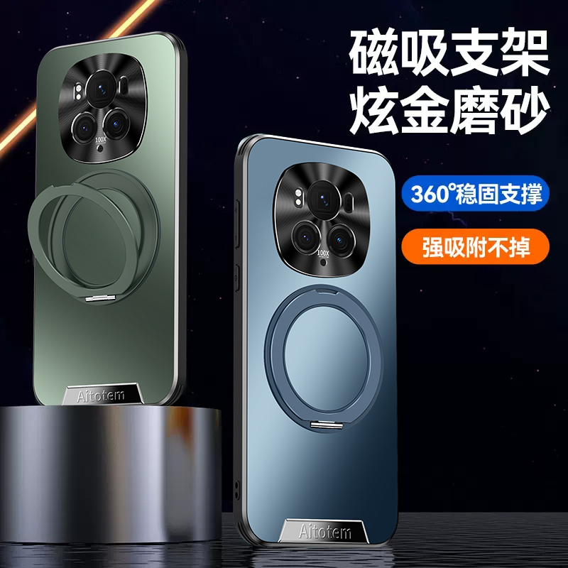 适用荣耀magic6手机壳majic6pro外套migic6por磨砂m6pr0磁吸支架一体honor镜头全包mgaic魔术6p直边防摔后壳