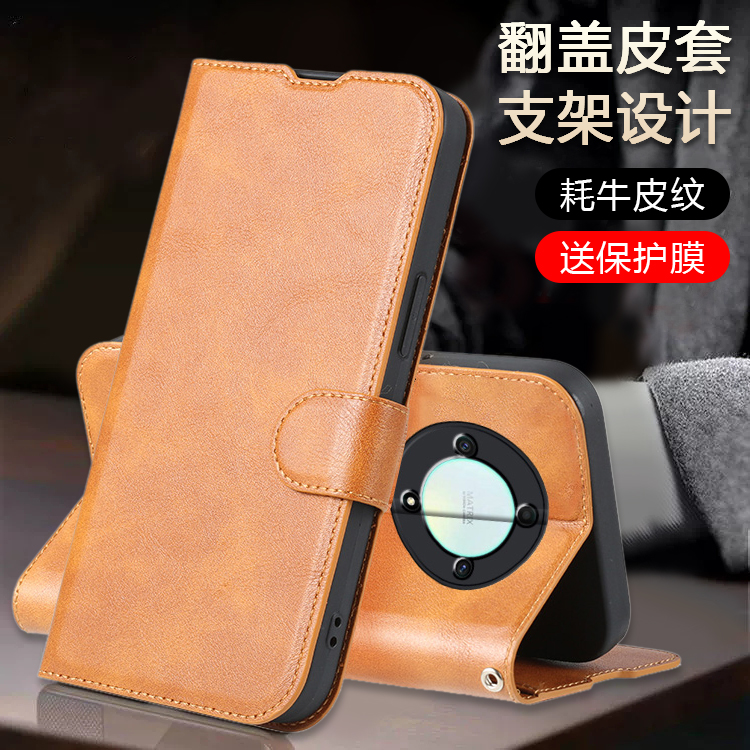 适用荣耀X9A手机壳新款叉九RMO一NX1保护套前后双面防摔软壳RM0-NXI插卡套HONORX9A磁吸搭扣支架简约商务潮男