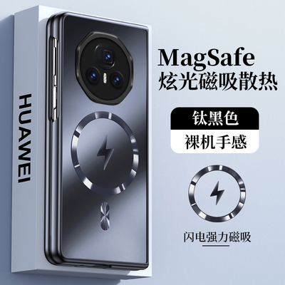 荣耀magicv2手机壳majicv3折叠屏保护套magicvs2前屏边框简约PC硬壳不发黄magicvs3磨砂防指纹Honor磁吸后壳