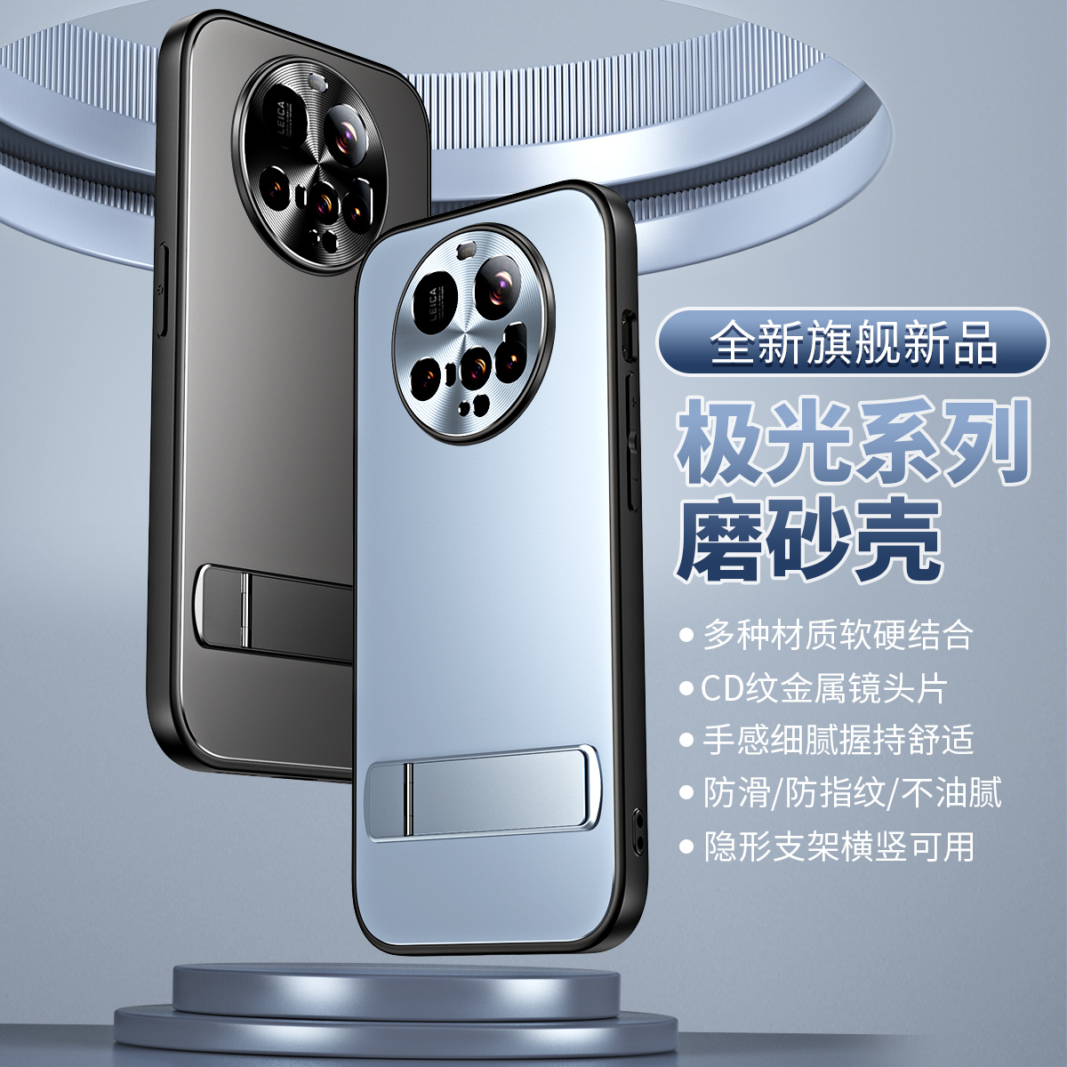 适用小米15ultra手机壳新款xiaomi15spro保护套mi15pro金属镜头spor米十五por全包防摔pr0带支架l5uitra后壳