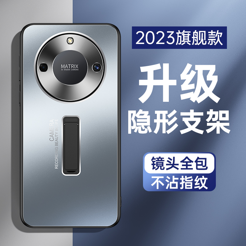 磨砂铝合金 自带支架