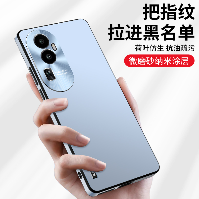 OPPO简约手机壳新款磨