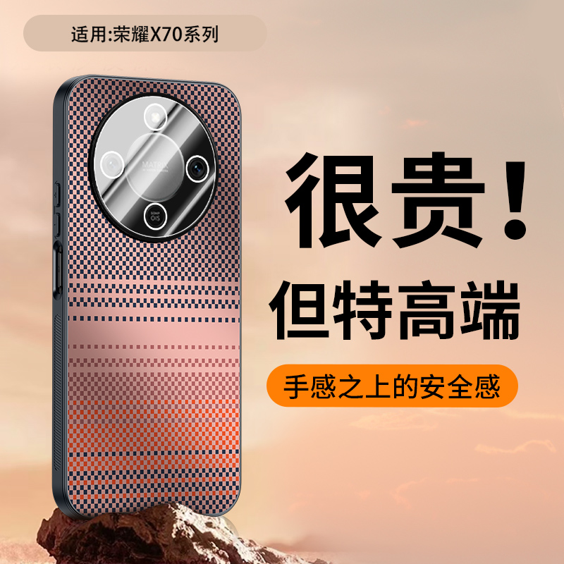 适用荣耀x70手机壳HonorX70pro保护套MTN一AN00新款编织纹MTN-ANOO叉七零七十H0n0r70X镜头全包防摔后外壳X7O