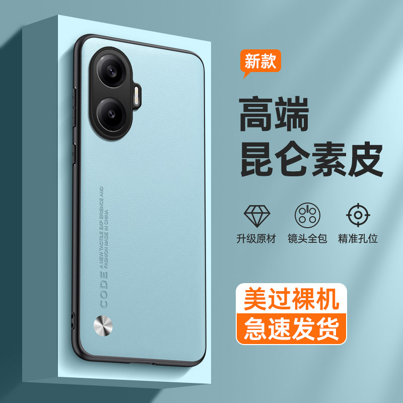 适用小米红米Turbo4Pro手机壳RedmiTurbo4por保护套trub镜头全包防摔Tubo简约纯色Trbo素皮革后盖trubo外壳女