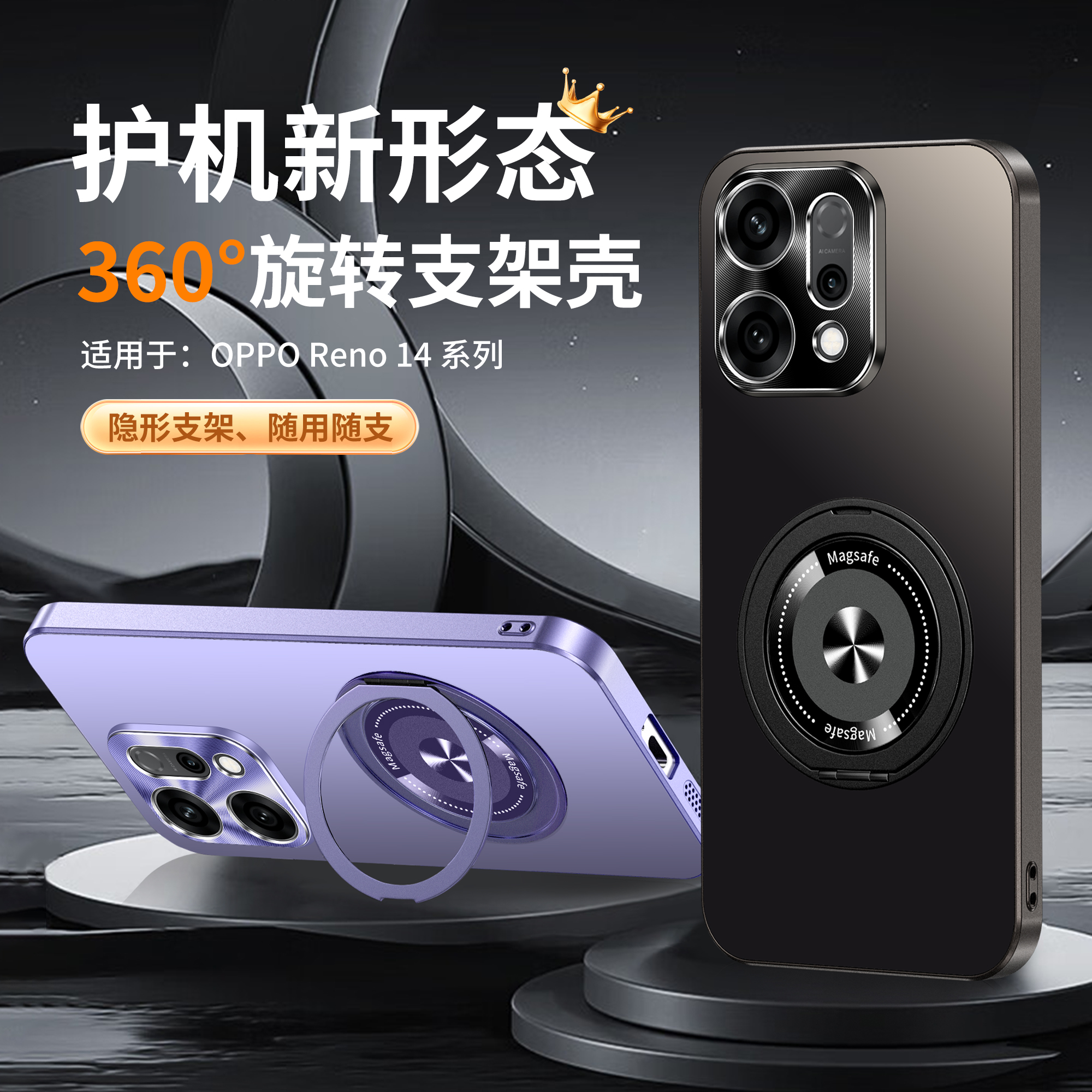 适用opporeno14pro手机壳新款磁吸充0pp0reno14pr0保护套PLA110金属镜头后壳OPPO全包防摔一体支架PKZ110外壳