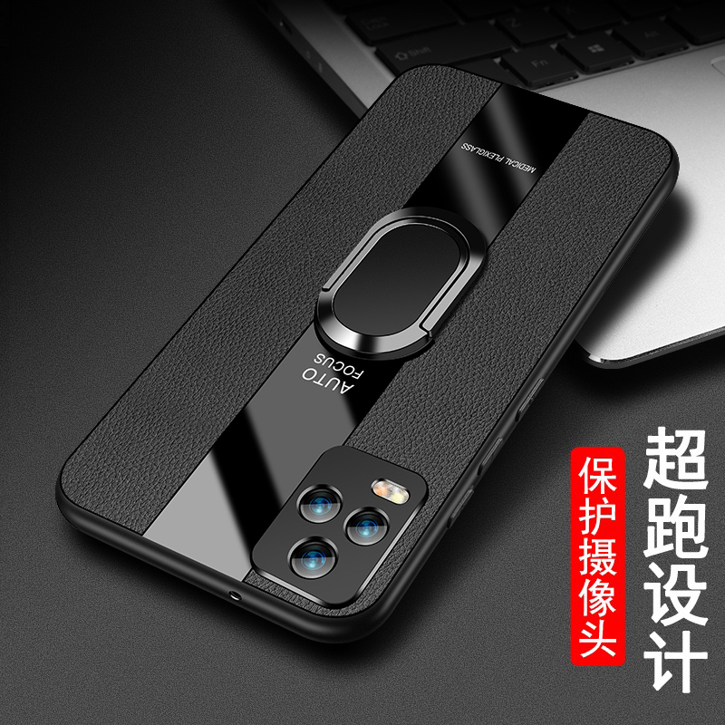 个性创意 时尚高档 全包防摔