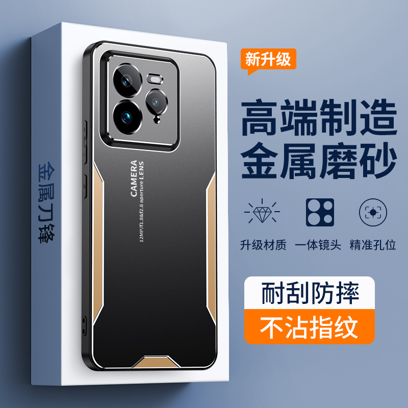 适用真我GT7pro手机壳RMX5010保护套OPPO全包镜头realmeGT7por金属散热背板GT7PR0铝合金外壳TG7P带支架后壳