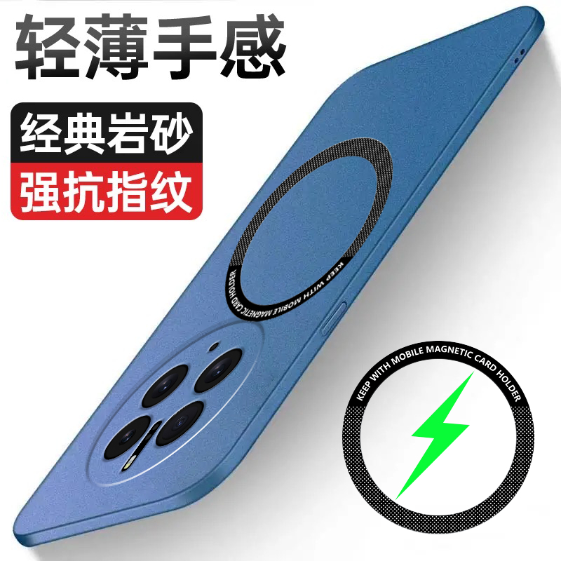 喵小样华为Mate50Pro岩砂简约