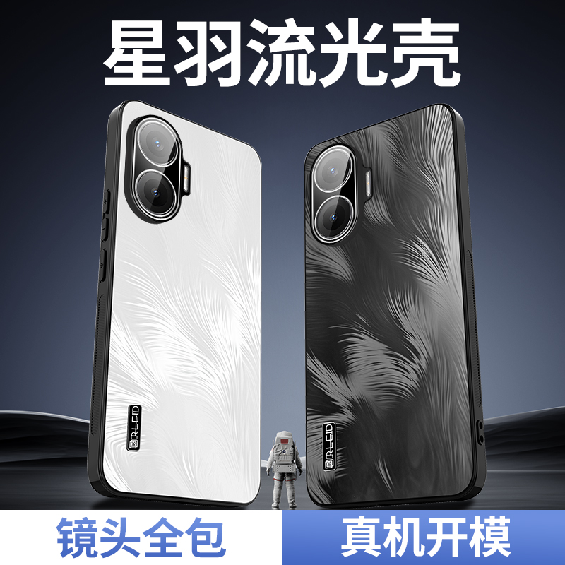 适用红米Turbo4Pro手机壳自带镜头膜小米25053RT47C保护套RedmiTurbo4Pro个性创意Trubo4por新款小众羽毛硬壳