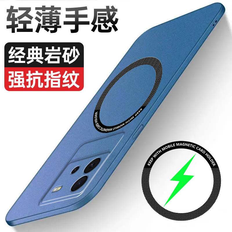 喵小样iQOONeo6岩砂简约车载磁吸