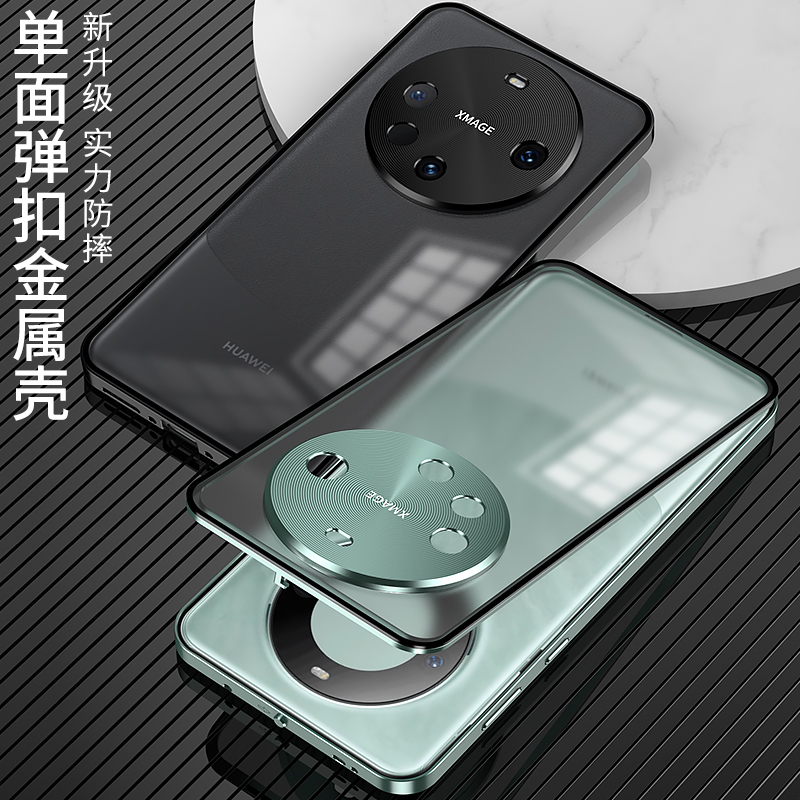 适用华为mate60pro+手机壳金属边框m60por磨砂玻璃后盖mite全包镜头mater铝合金meite散热外壳meter磁吸卡扣m