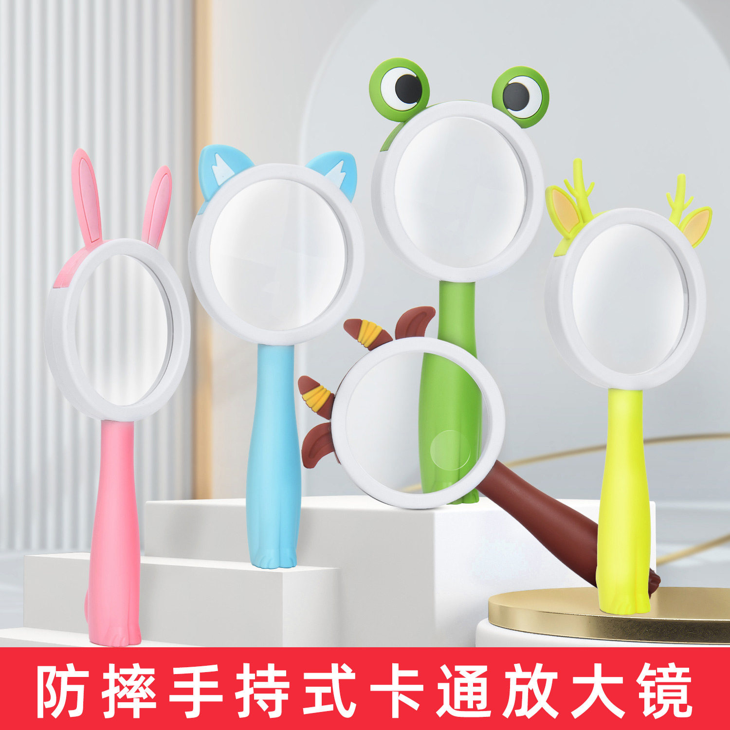 极速儿童放大镜手持式防摔学习阅读专用卡K通扩倍镜幼儿园10倍高