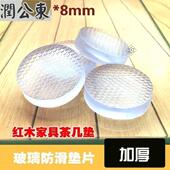 极速玻璃胶垫钢化软胶片台面桌垫玻璃垫片茶几桌桌T面餐台固定减