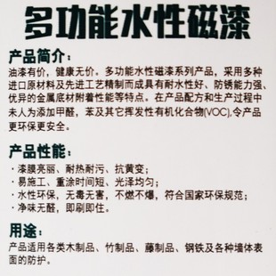 极速防锈金属f漆铁器油漆水性磁漆室内户外翻新防锈漆透明光油木