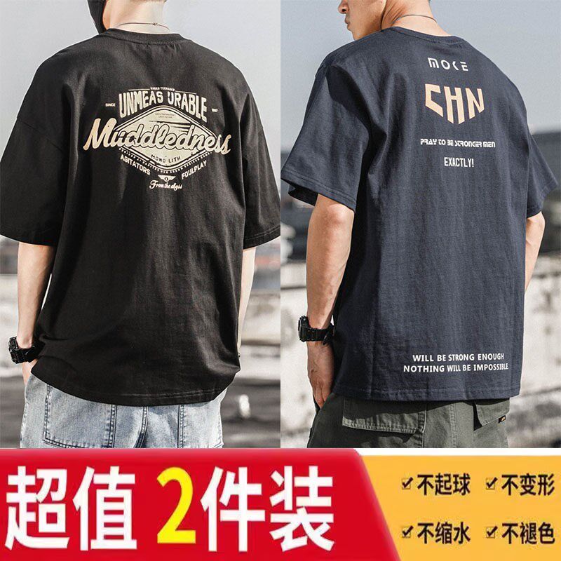 新品潮牌美式300g重磅短袖T恤男A宽松大码纯棉上衣夏季潮流ins休