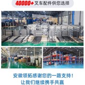 极速加力小金刚电动搬m运车电磁制动器配件刹车盘SEB0.4 24V