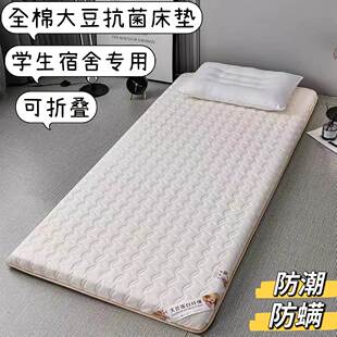 极速儿童学生宿舍床垫80x190x90x195x85x200x9M5x180x70x185cm可