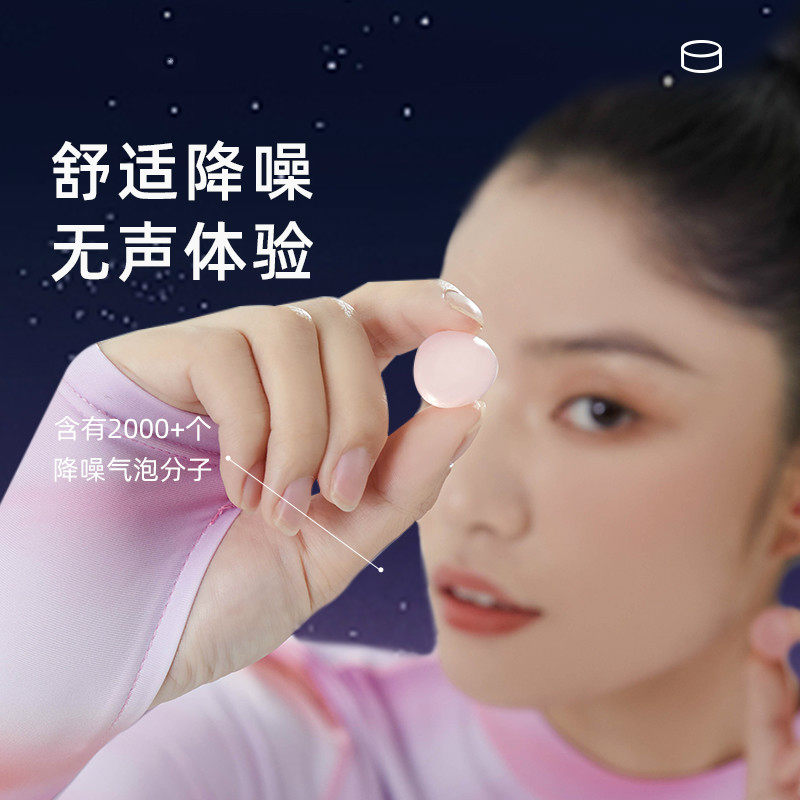极速日本硅胶耳塞睡眠睡觉专用打呼E噜超级隔音神器降噪不伤耳朵