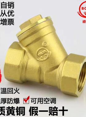 新品y型过滤器25管道4分100dn20水32黄铜I40dn15全铜50过滤器球阀