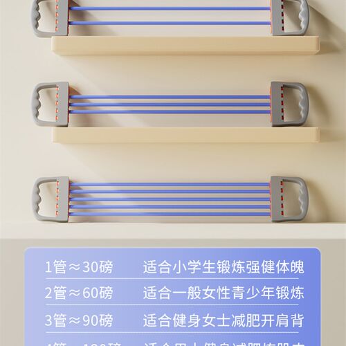 新品美国aSP-X拉力器女开背开肩美背部拉伸带家用健身弹力带多功
