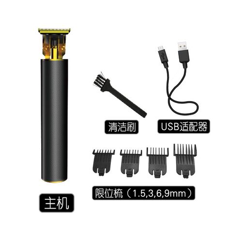 极速Pro Li T-Outliner/gtx Coxrdless Hair Trimmer professiona