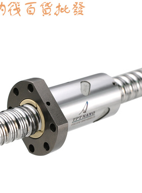 极速新品丝杆高i速静音1616丝杠机床工作台冷R轧7滚珠丝杆定制