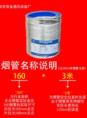 极速150厨房抽油烟机排烟管x 加长厚铝箔排气管家用伸缩通用管道