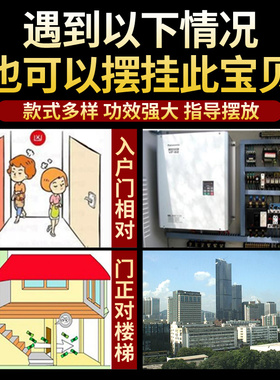 新品天官赐福门牌桃木八卦挂件可B定制门匾木雕摆件挂饰实木牌匾