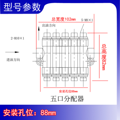极速RH-3500油排 台正光机润滑C 加工中心导轨分油器河谷5通注油